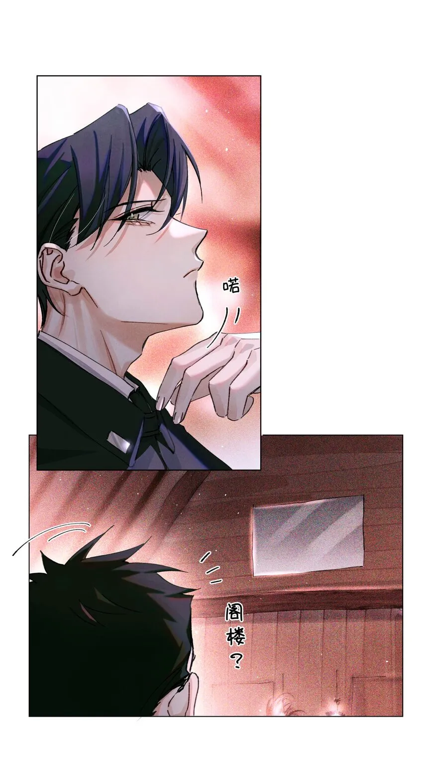 14 我是不是见过你 第7页