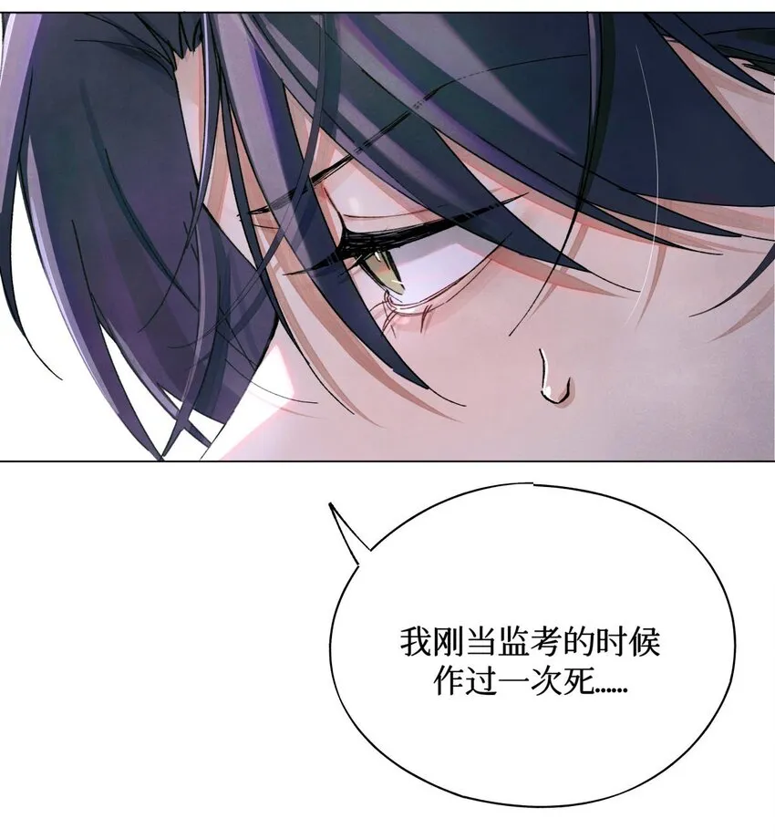 14 我是不是见过你 第16页