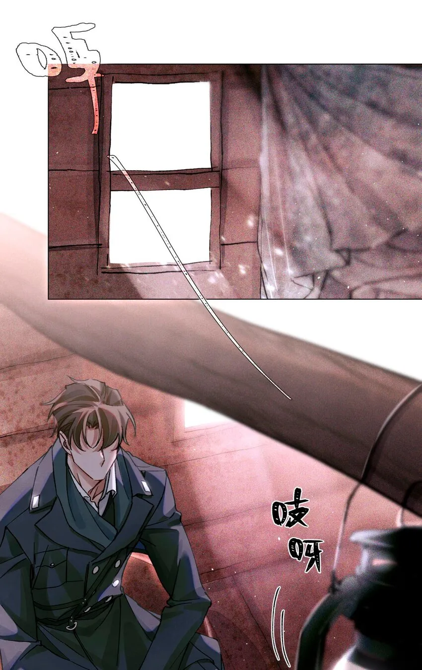14 我是不是见过你 第19页