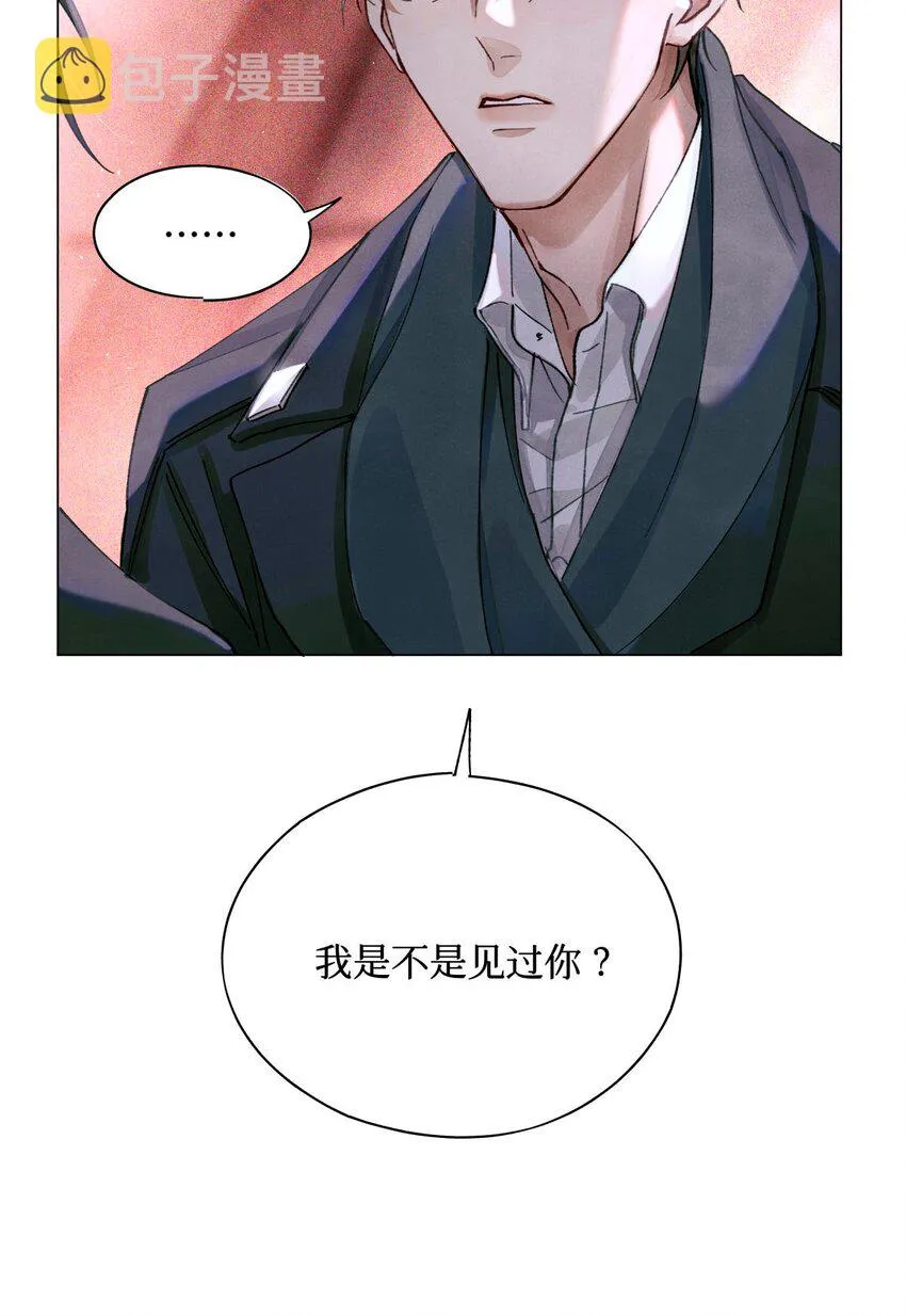 14 我是不是见过你 第22页