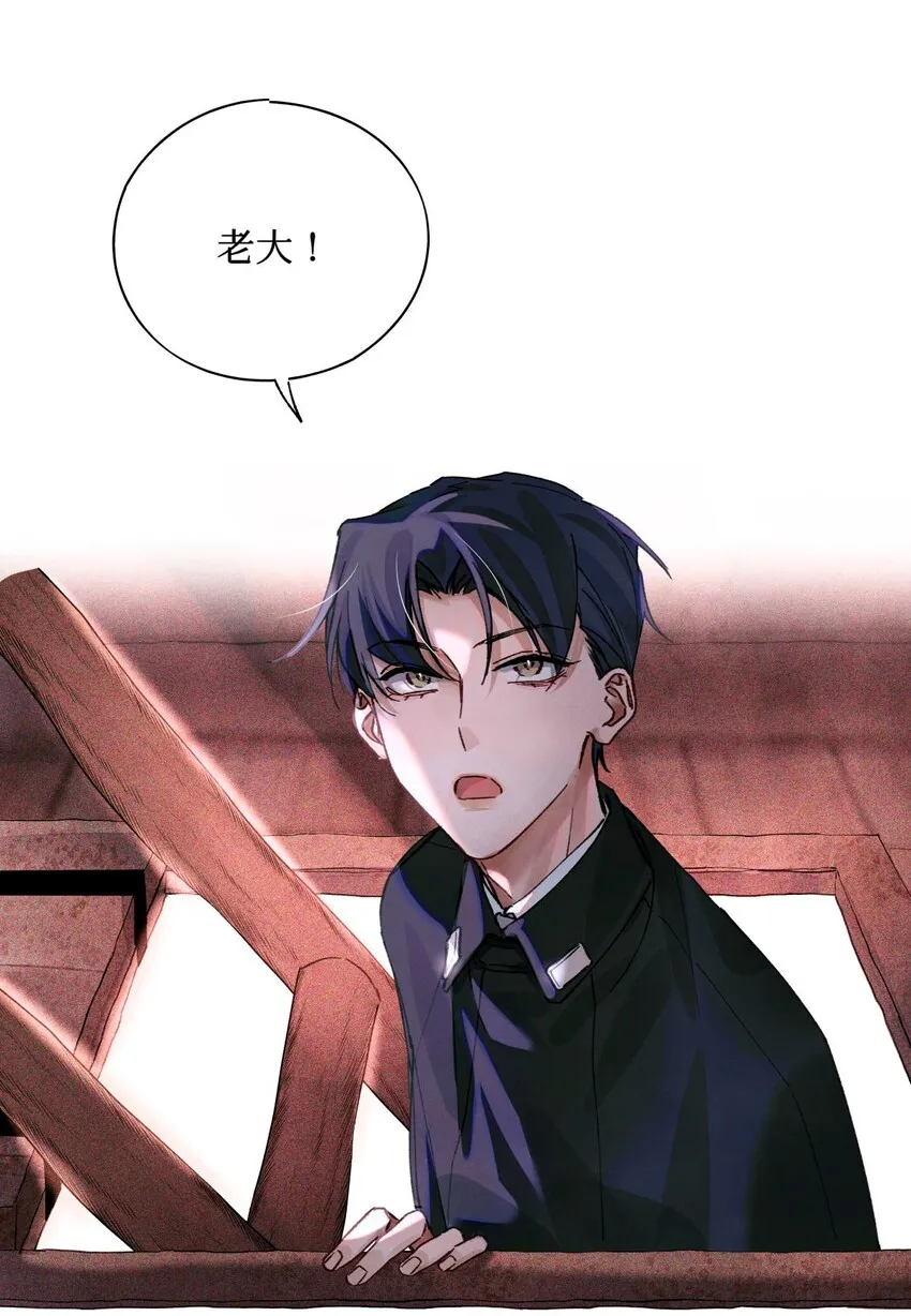 14 我是不是见过你 第28页