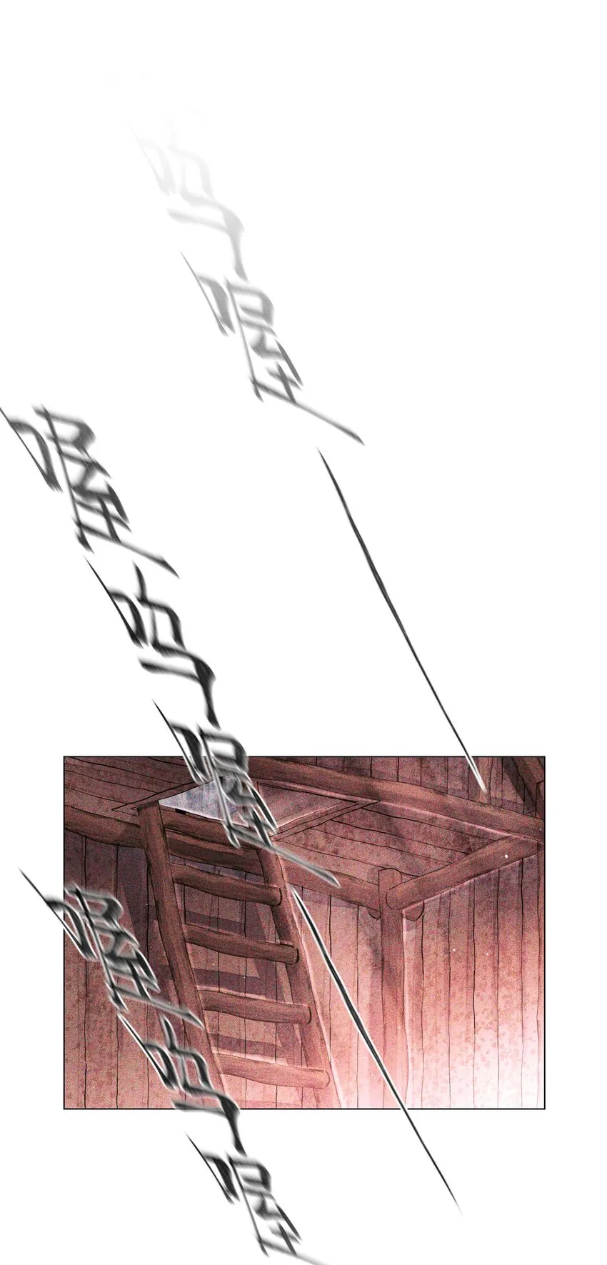 15 砍头庆祝 第2页