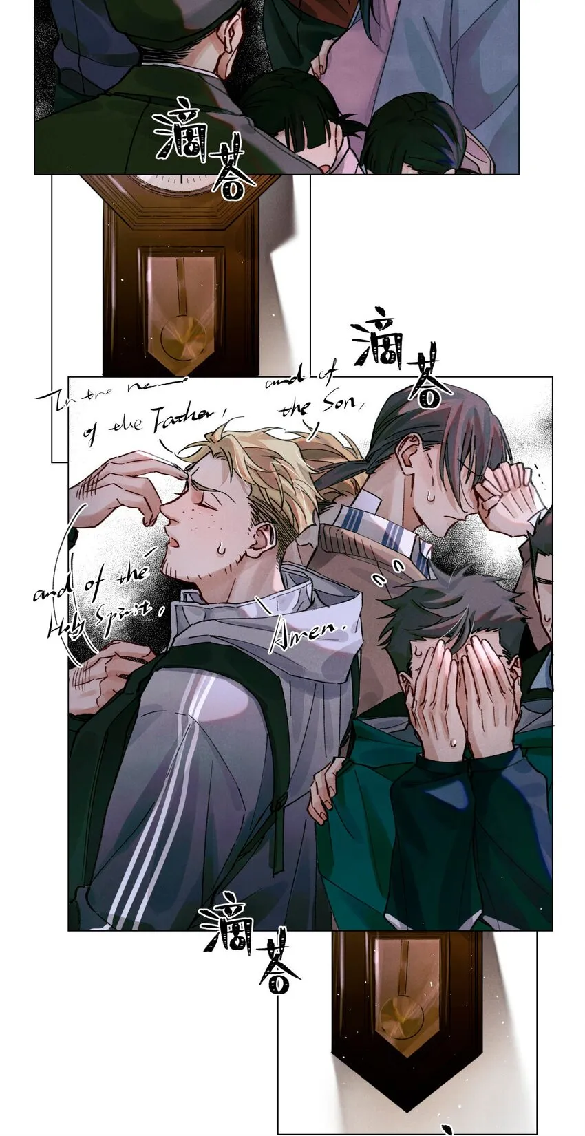 15 砍头庆祝 第7页