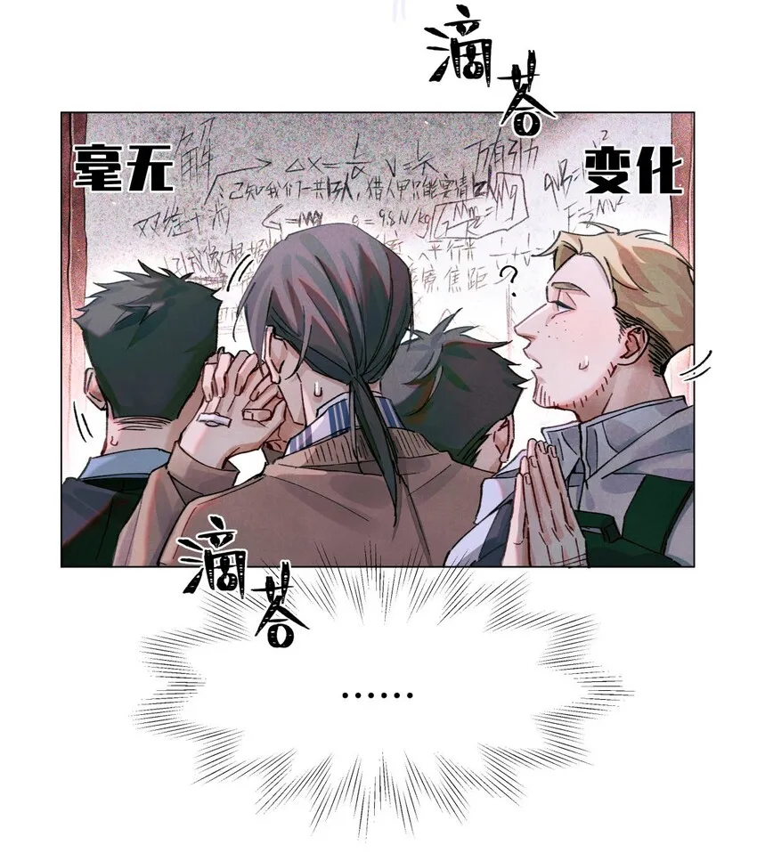 15 砍头庆祝 第9页