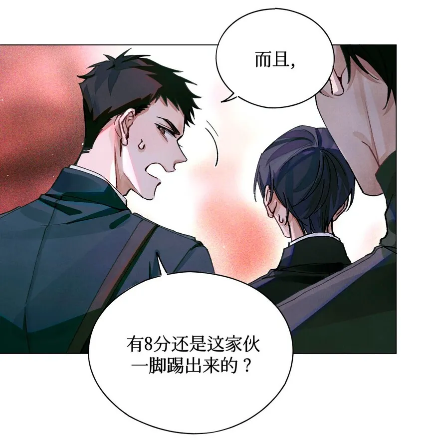 15 砍头庆祝 第16页