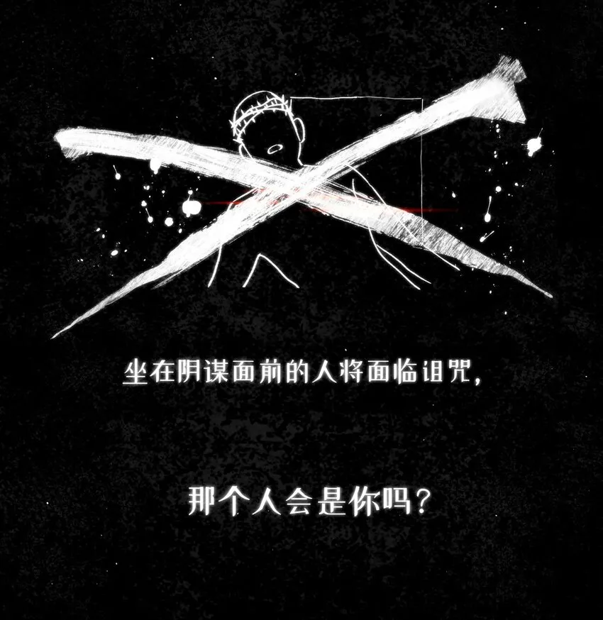 15 砍头庆祝 第23页