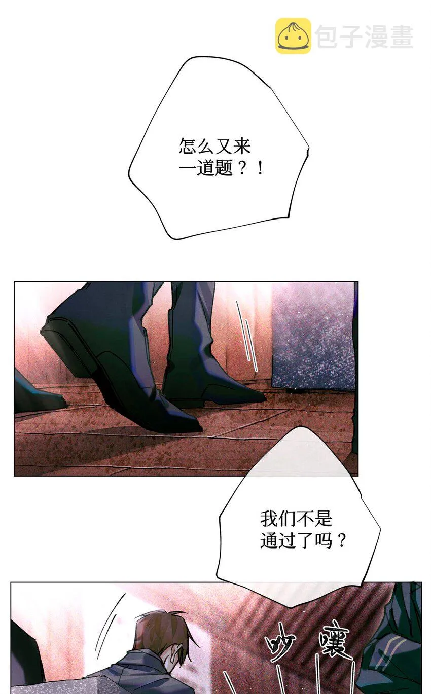 16 光学 第2页