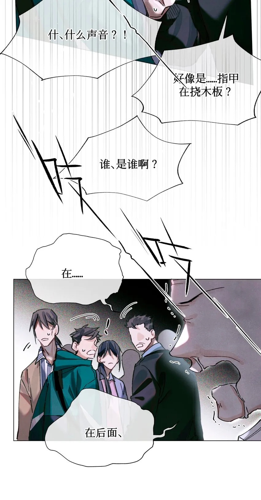16 光学 第6页