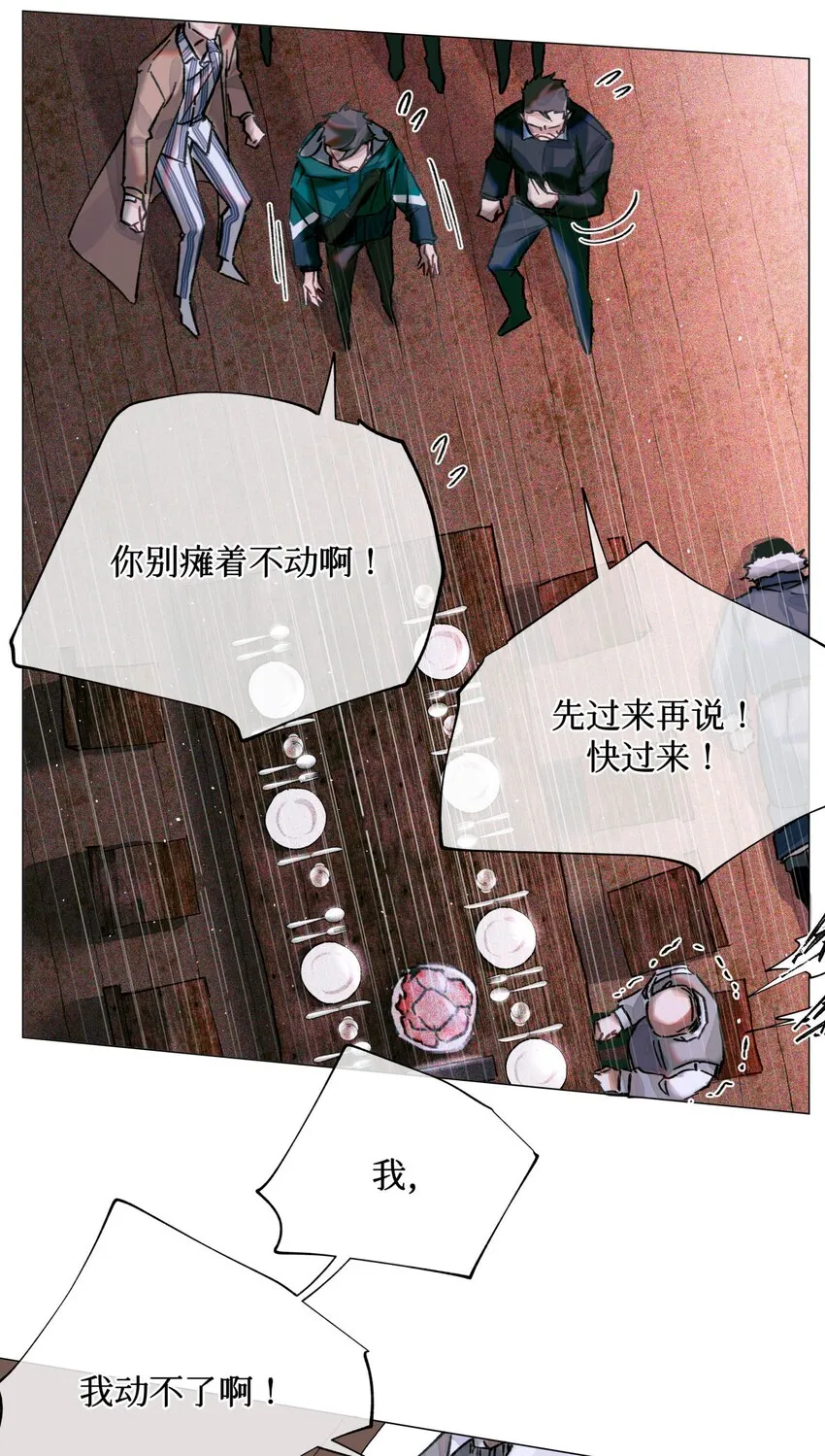 16 光学 第9页