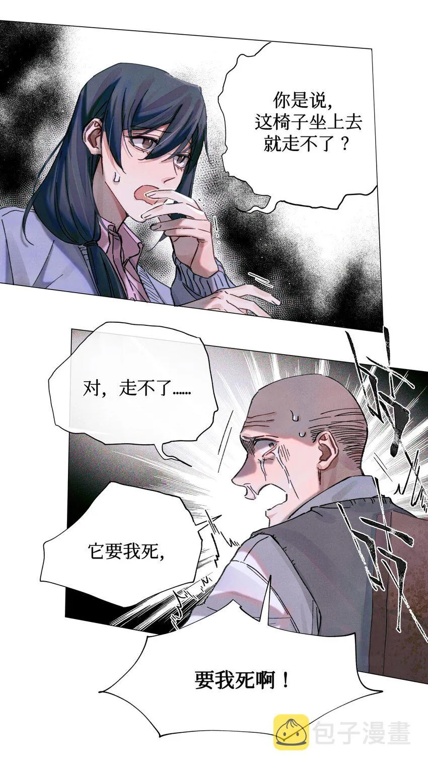 16 光学 第11页