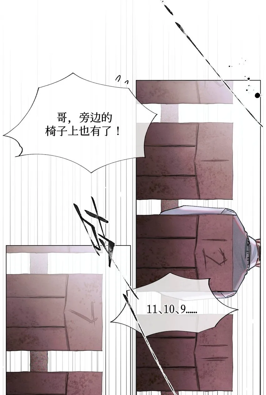 16 光学 第18页