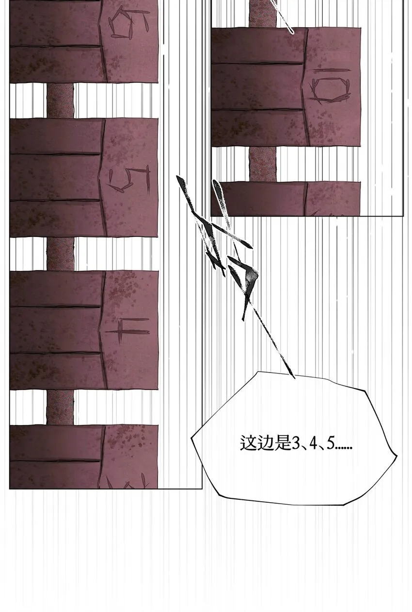 16 光学 第19页