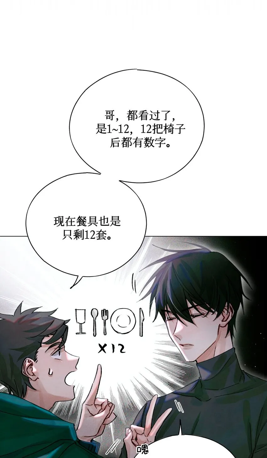 16 光学 第20页