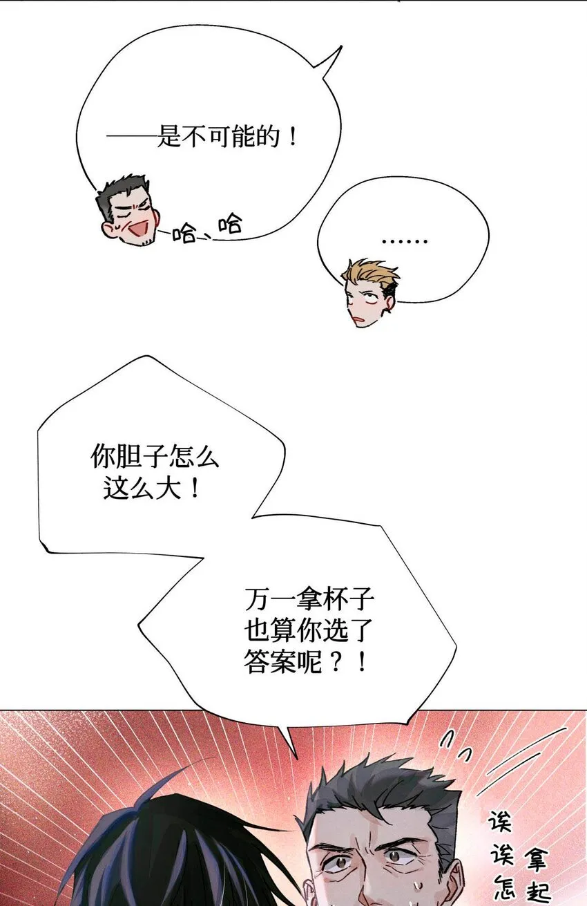 17 四次违规能当同事么 第6页