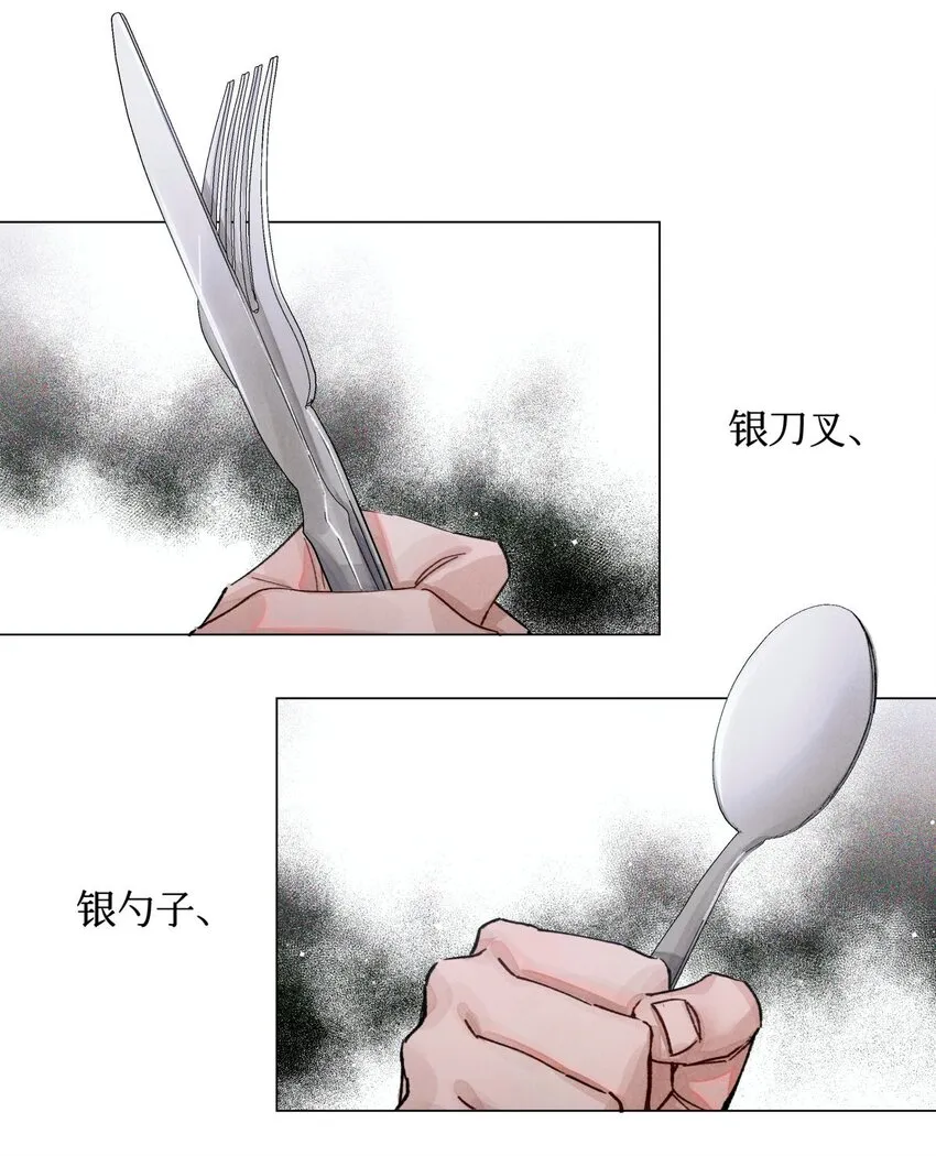 17 四次违规能当同事么 第9页