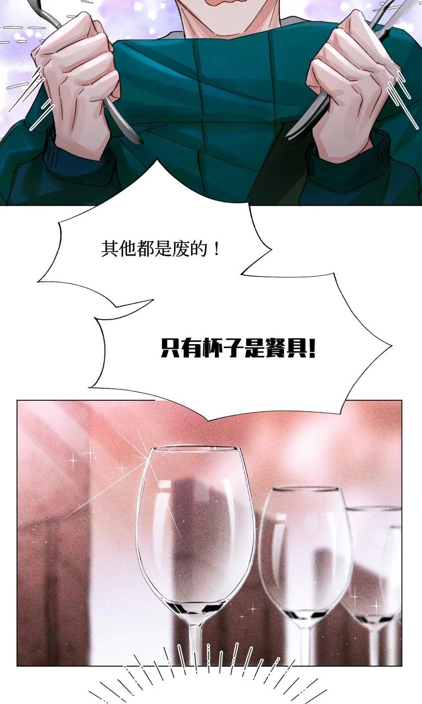 17 四次违规能当同事么 第17页