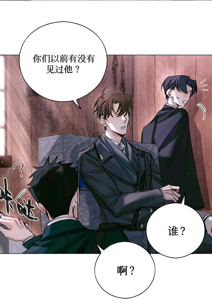17 四次违规能当同事么 第23页