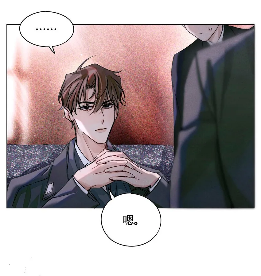 17 四次违规能当同事么 第28页