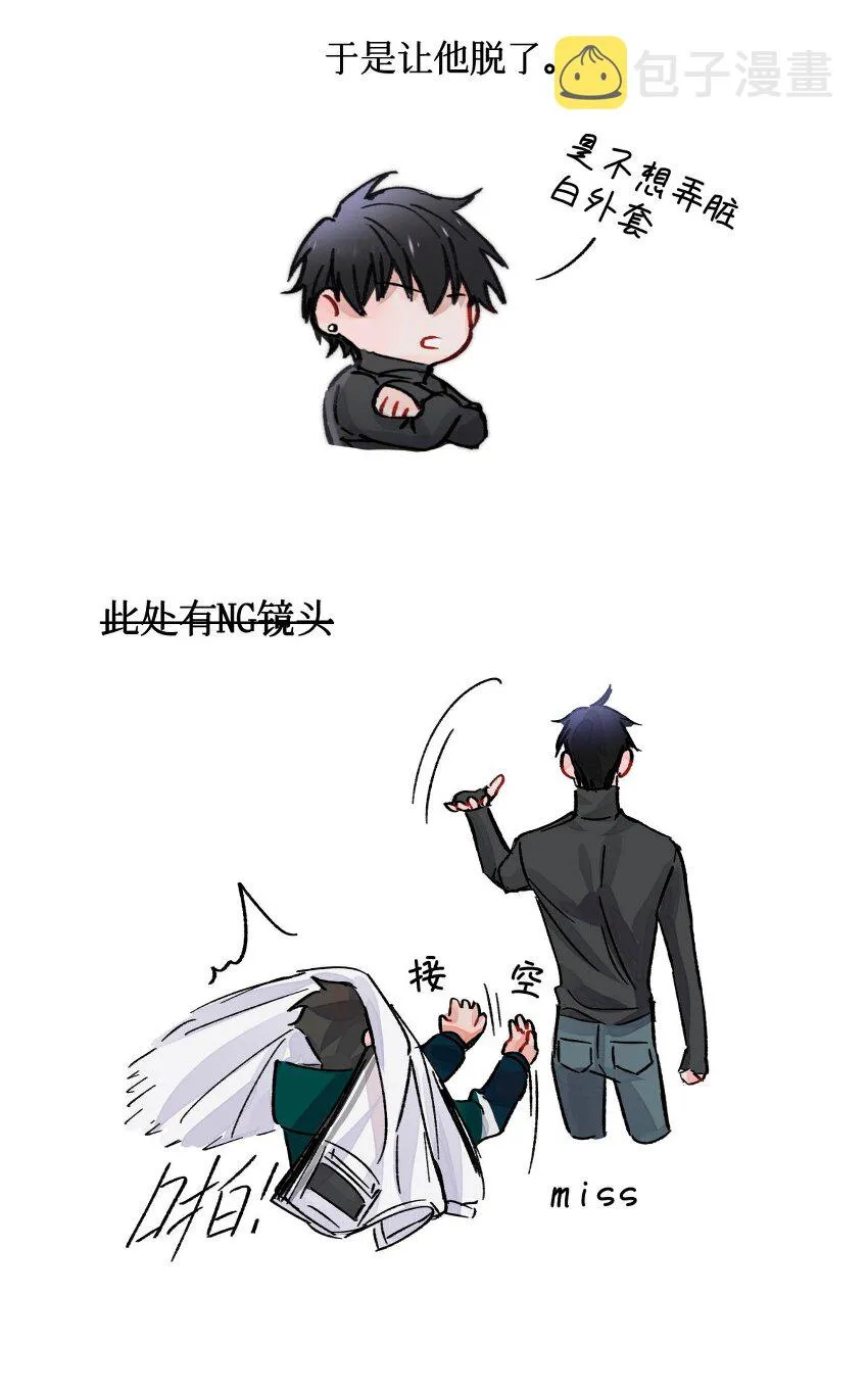 人设档案 人设档案大公开+抽奖 第12页