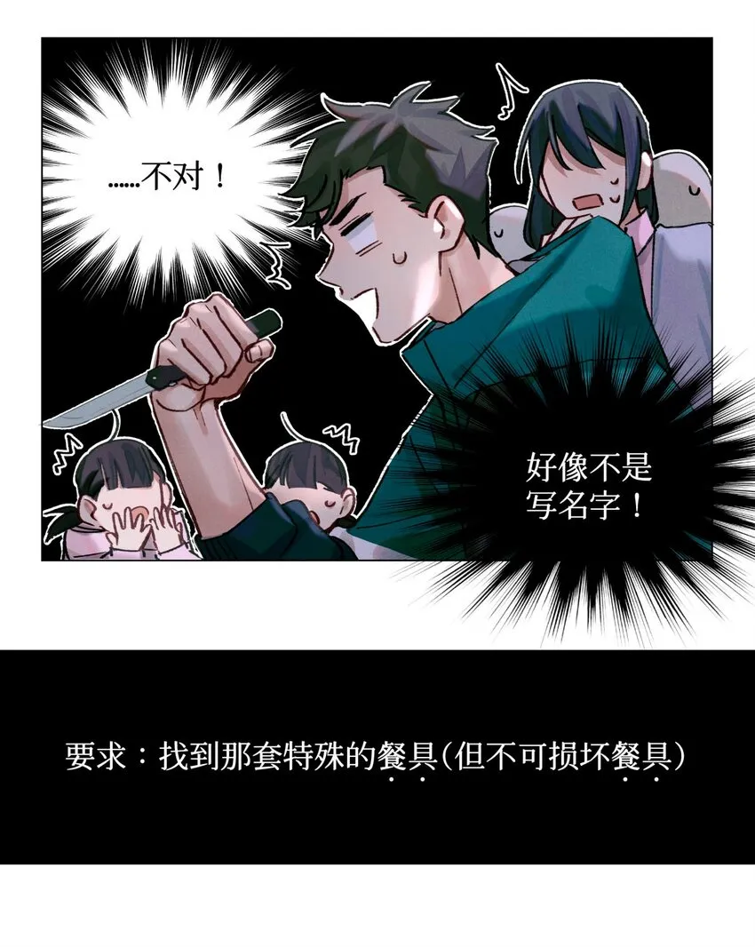 19 酒与折射 第7页
