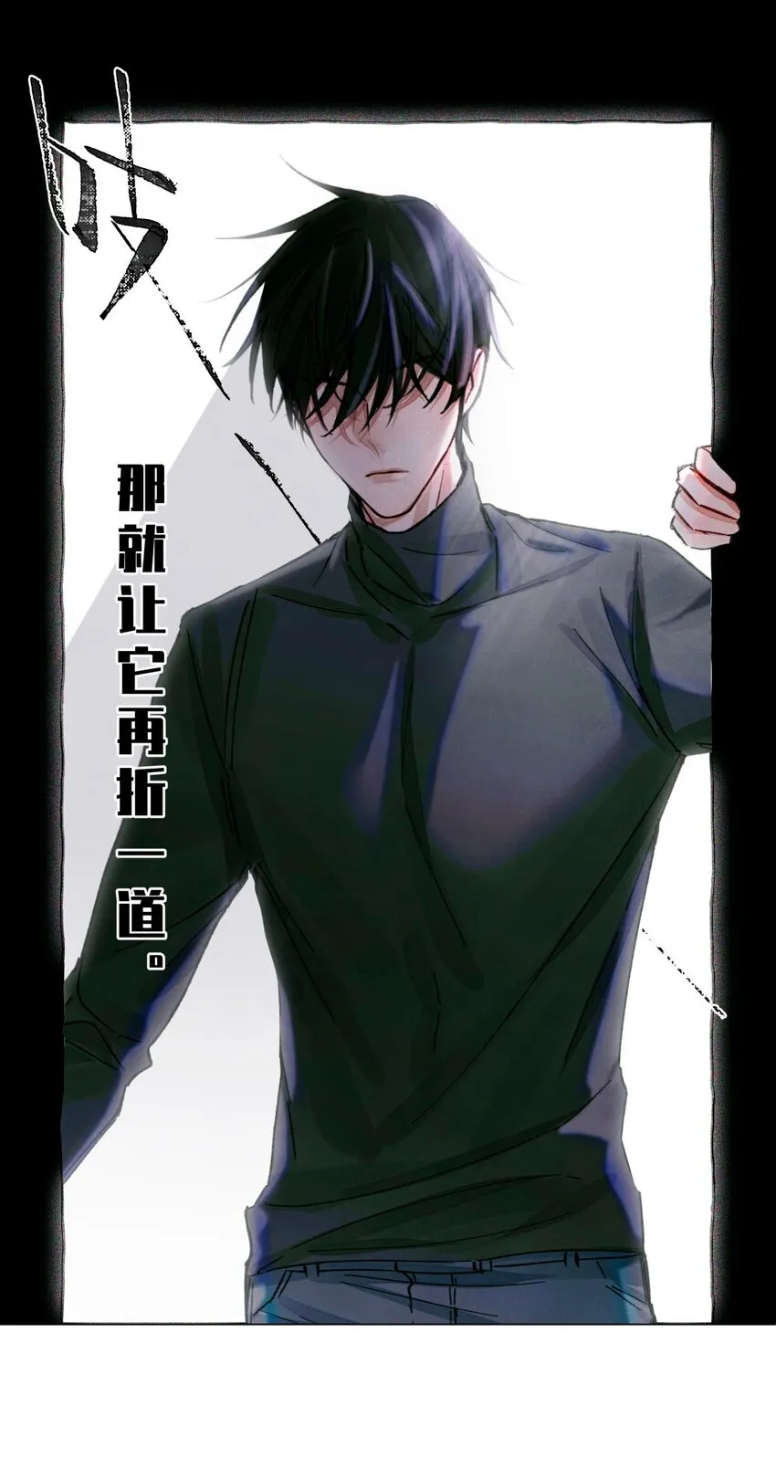 19 酒与折射 第18页