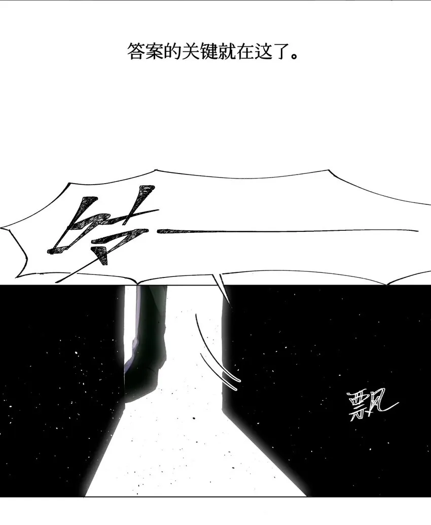 19 酒与折射 第24页