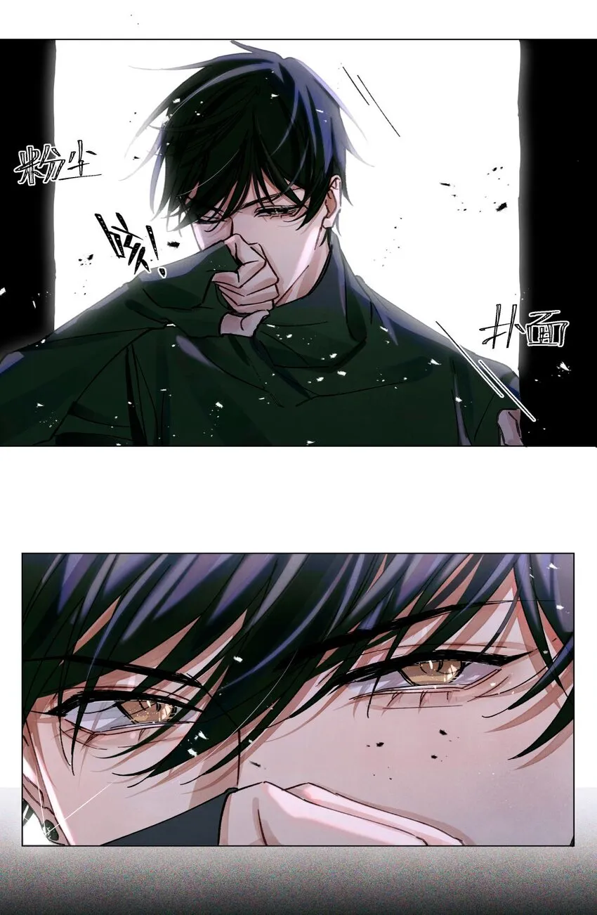 19 酒与折射 第25页