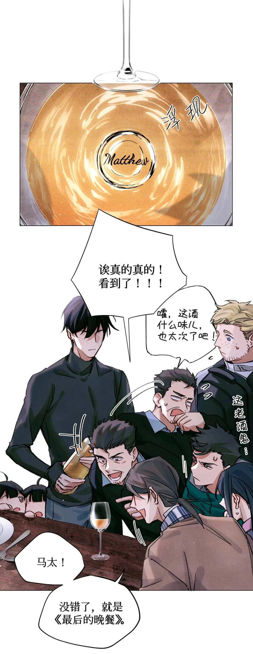 20 抽签权 第3页