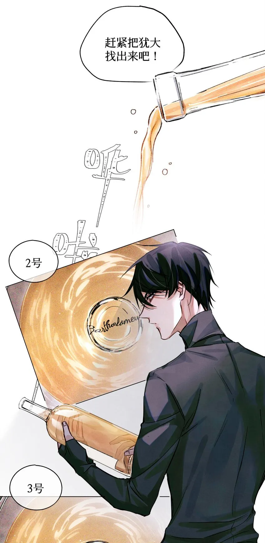 20 抽签权 第4页