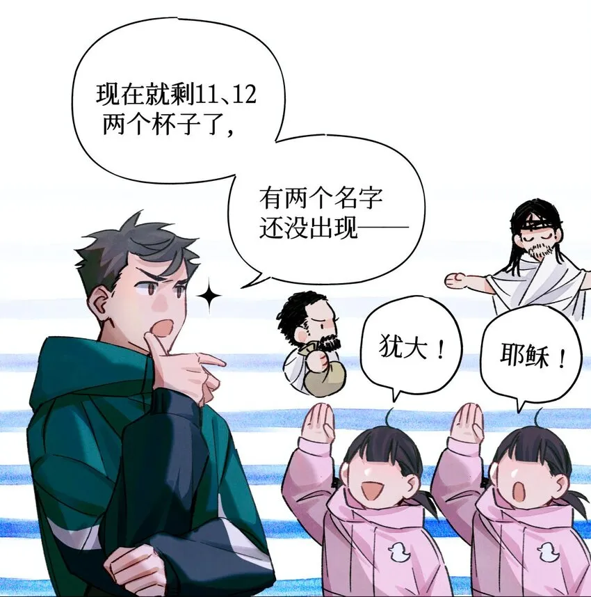 20 抽签权 第7页