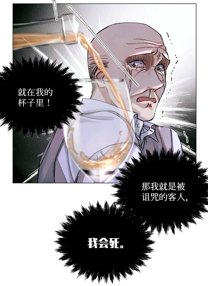20 抽签权 第9页