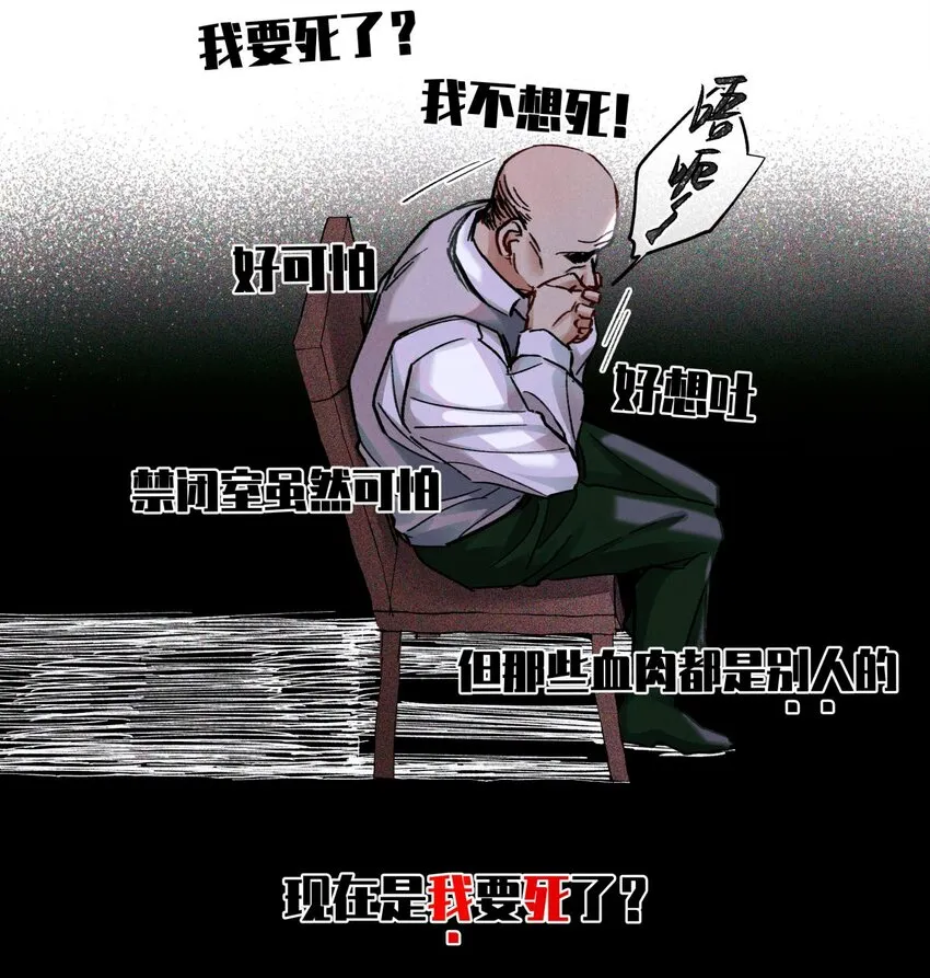 20 抽签权 第10页
