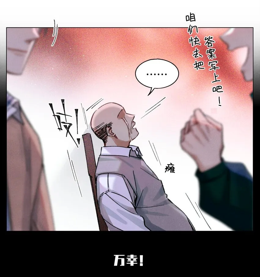 20 抽签权 第12页
