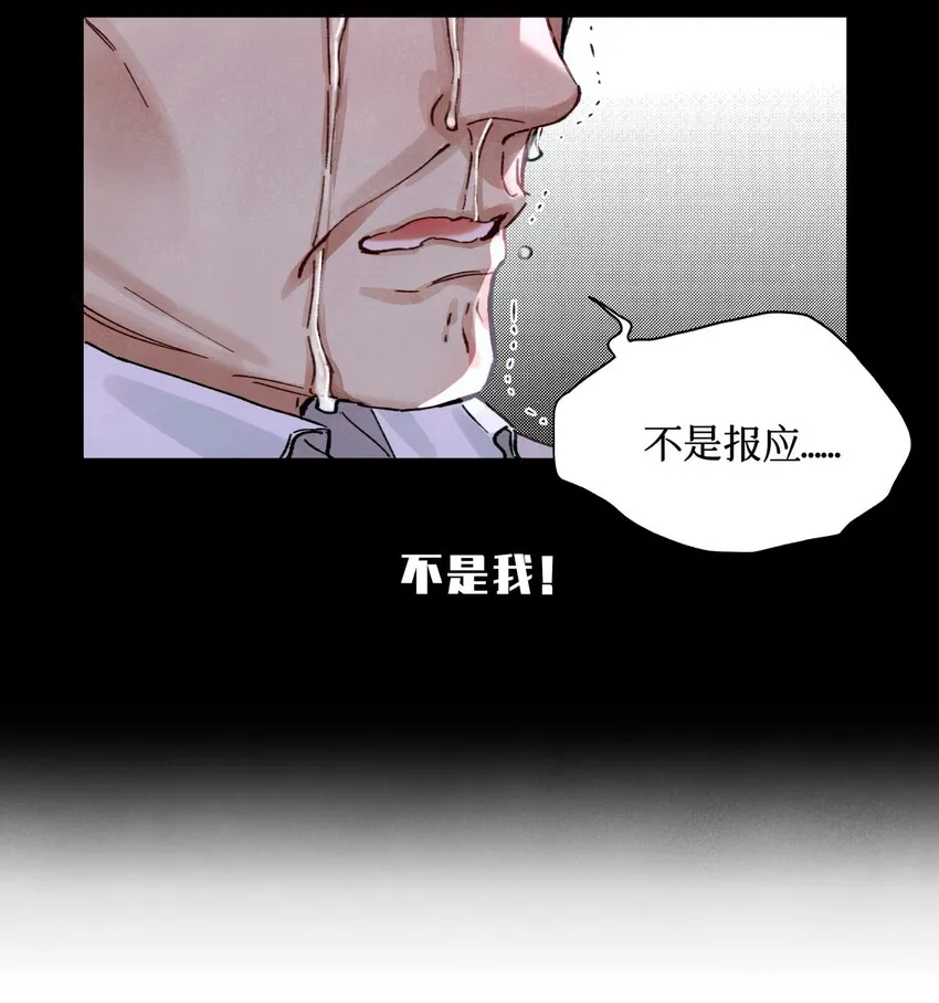 20 抽签权 第13页