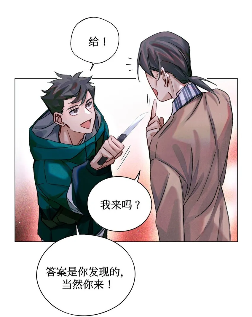 20 抽签权 第14页
