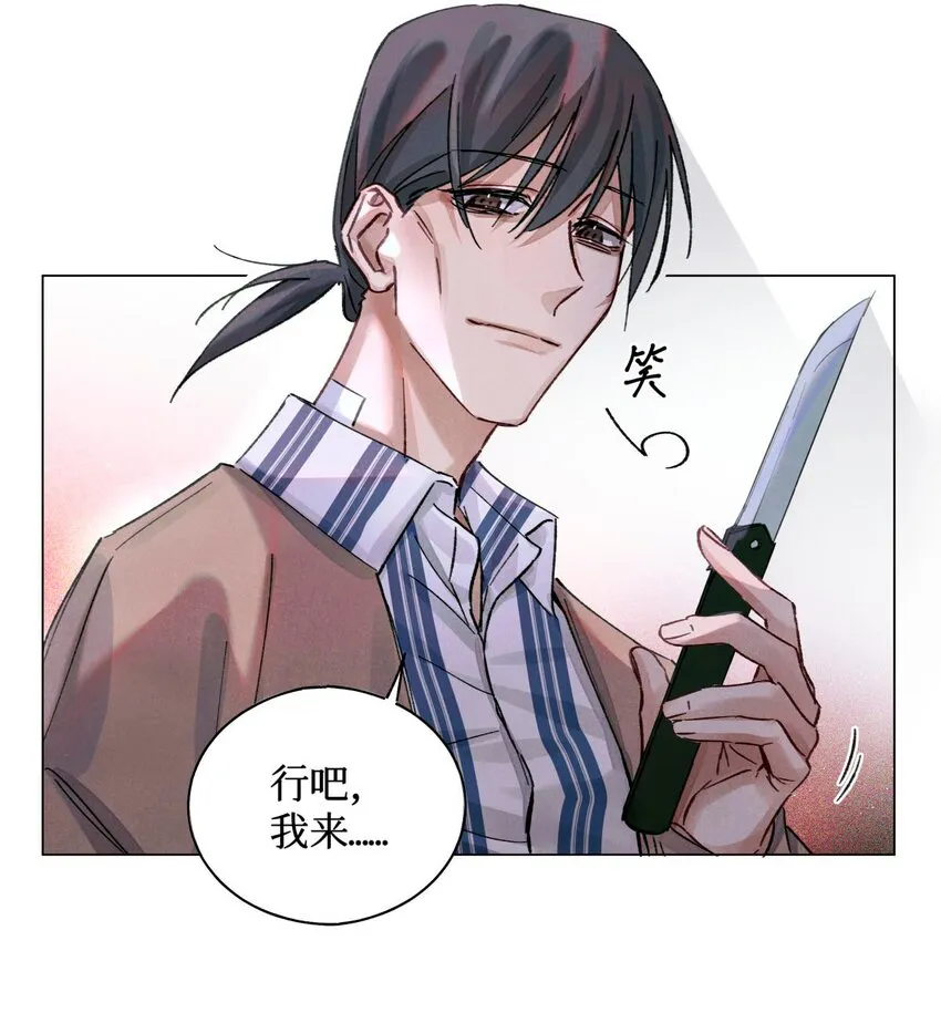 20 抽签权 第15页