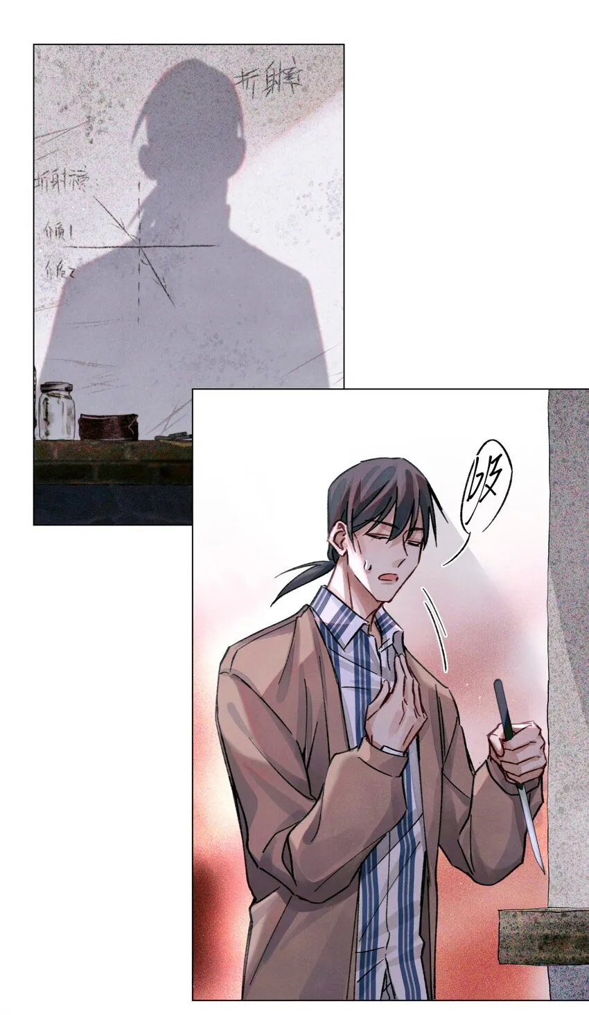 20 抽签权 第16页
