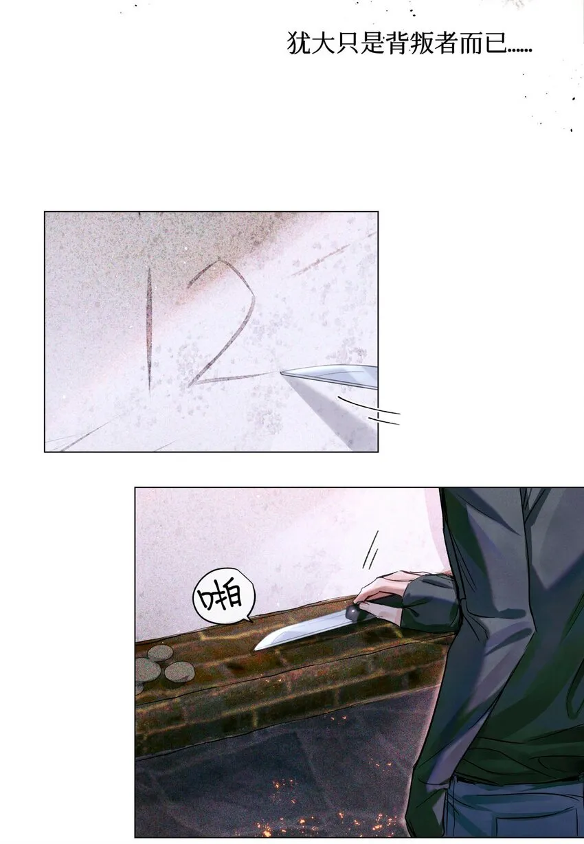 20 抽签权 第22页