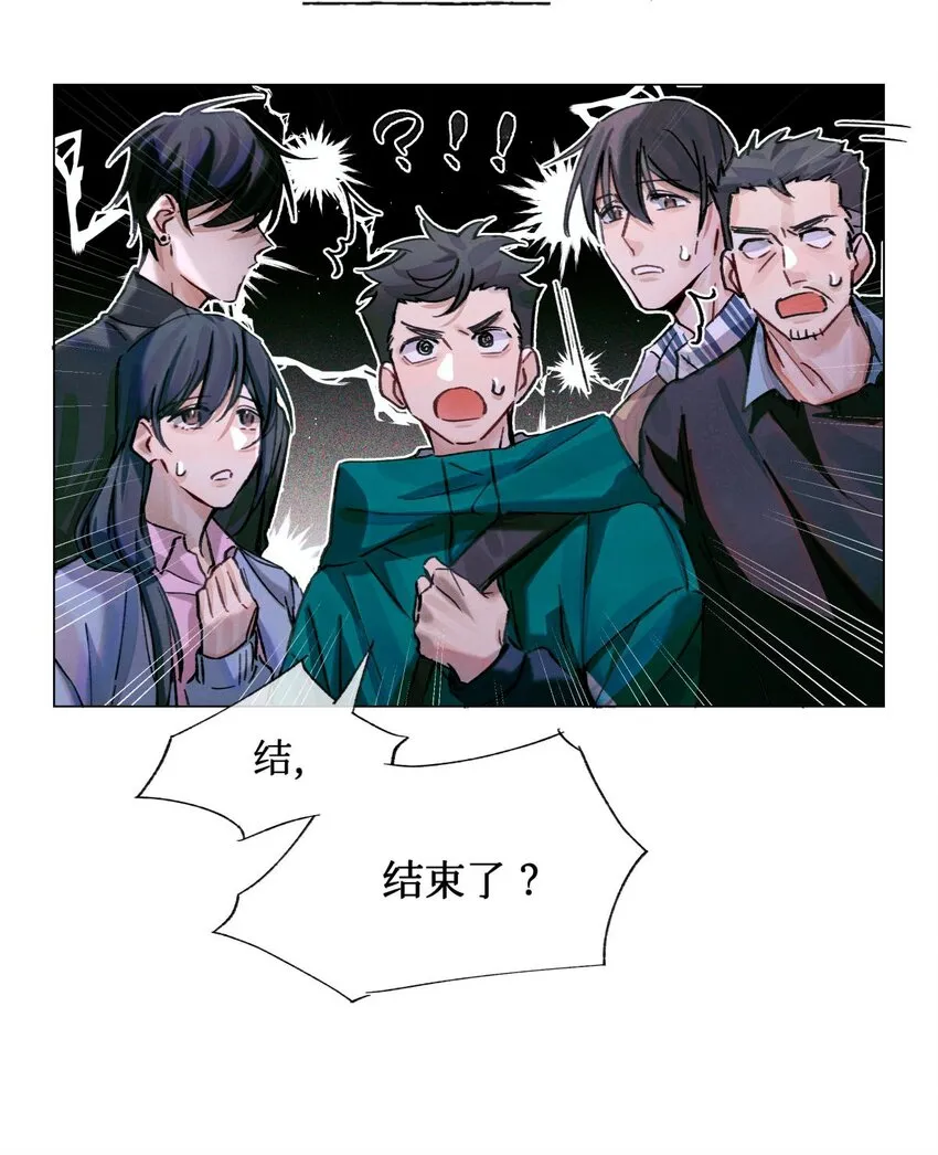 20 抽签权 第24页