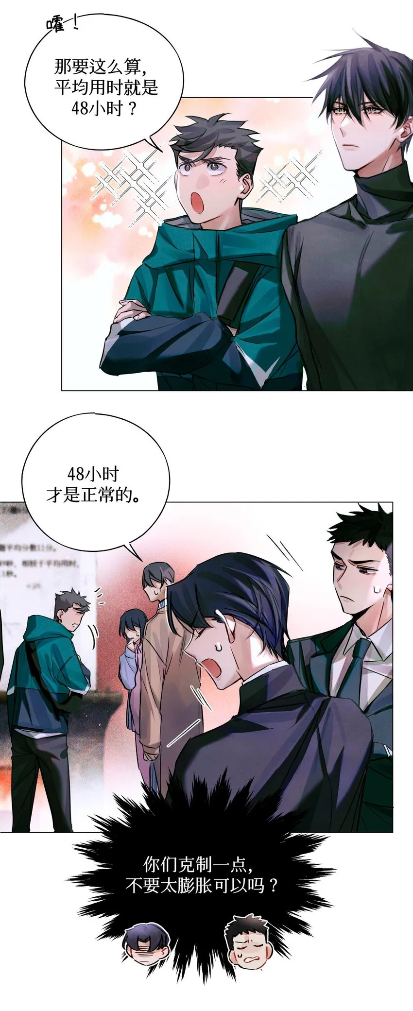 20 抽签权 第29页