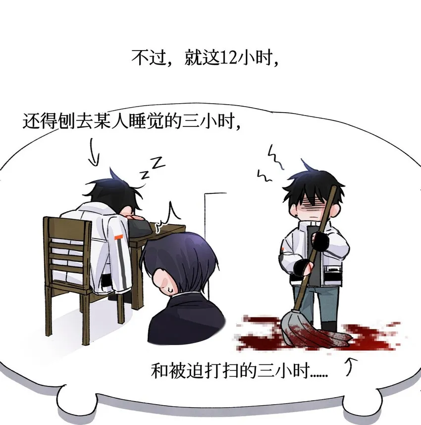 20 抽签权 第30页