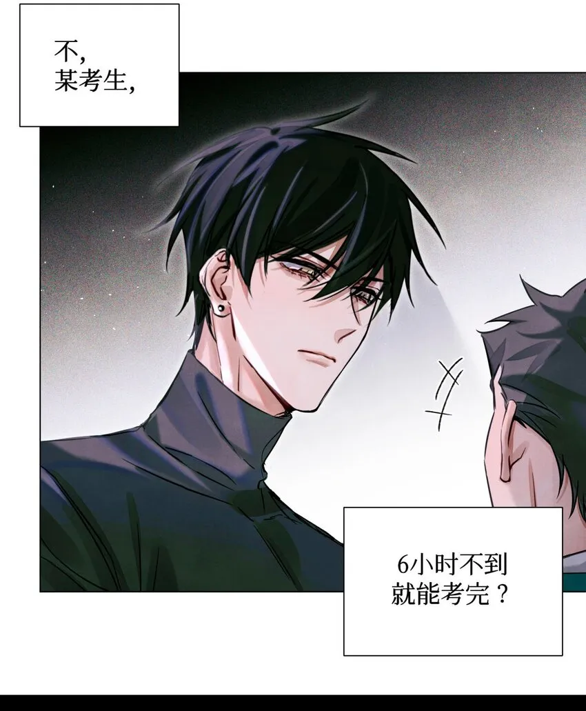 20 抽签权 第32页