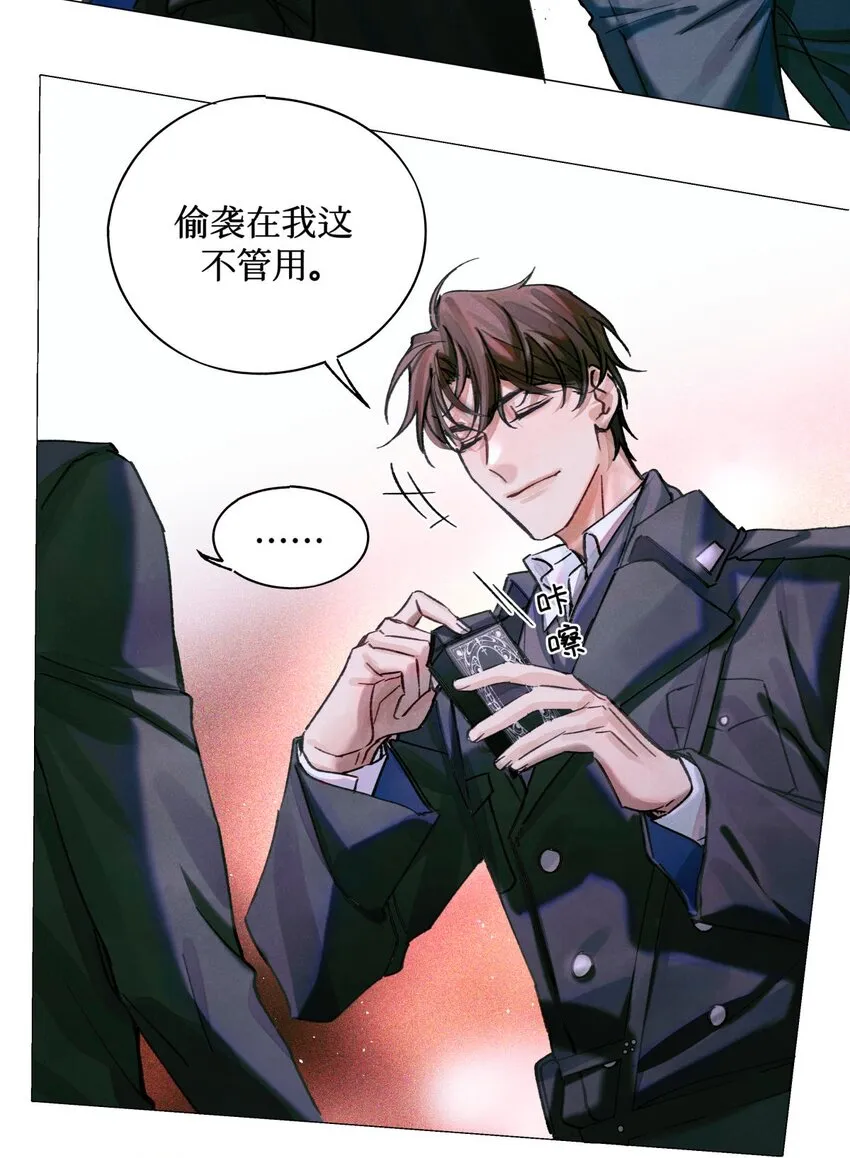 21 卡牌 第6页