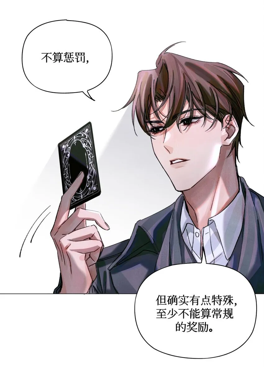 21 卡牌 第12页