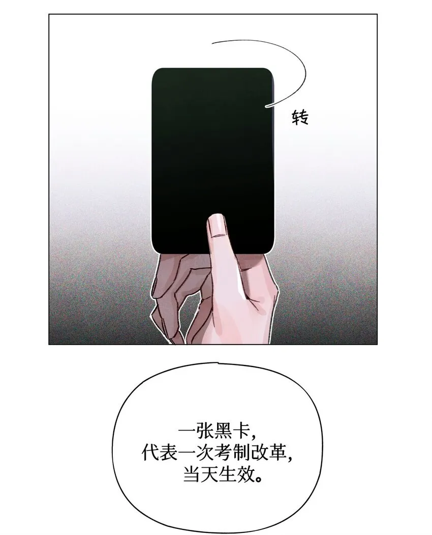 21 卡牌 第13页