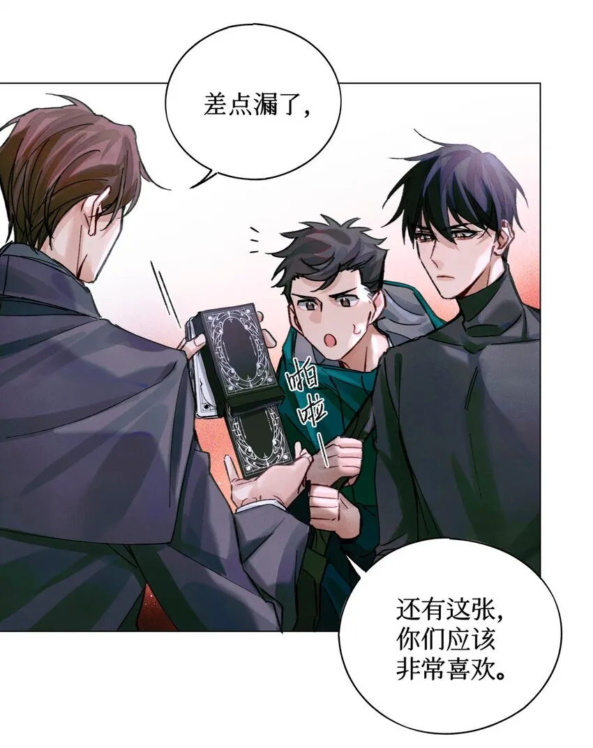 21 卡牌 第15页
