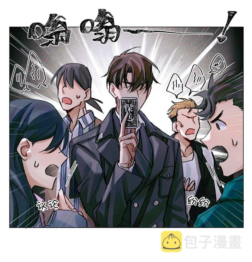 21 卡牌 第17页