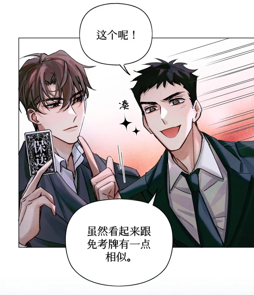 21 卡牌 第19页
