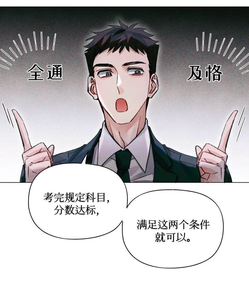 21 卡牌 第25页
