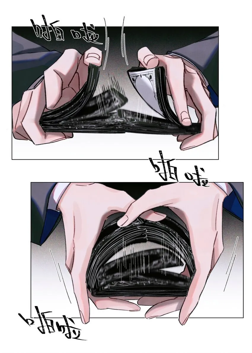 21 卡牌 第26页